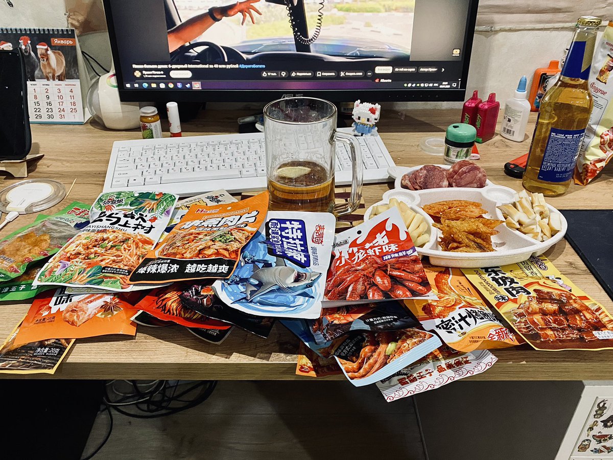 посидеть пивка попить