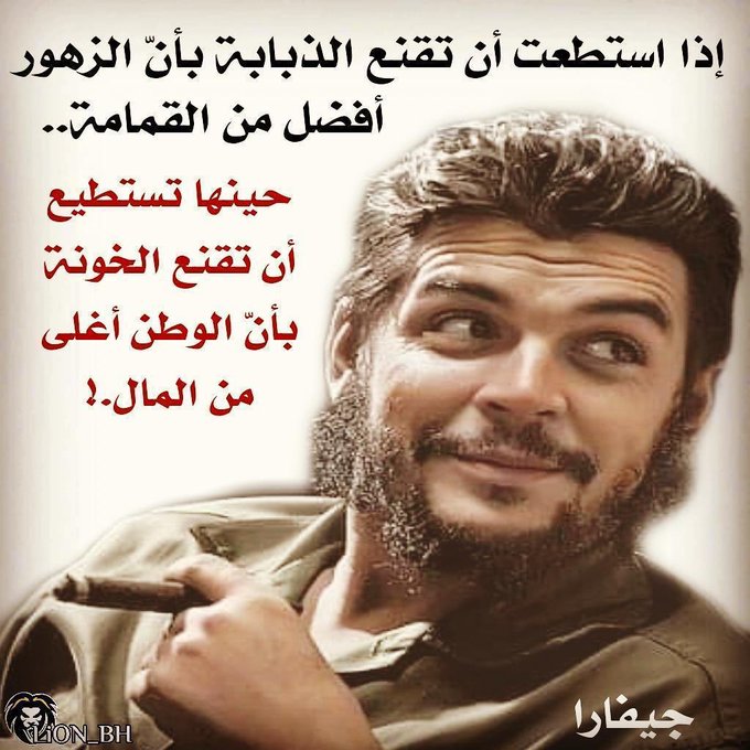 jarjoe92's tweet photo. حكمة اليوم https://t.co/DEsNFqPM4H
