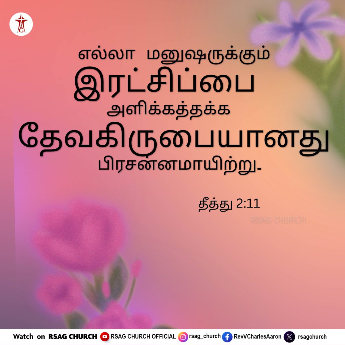rsagchurch's tweet photo. #bibleverse #jesus #verseoftheday #christian #jesuschrist #dailybibleverse #church #biblequote #dailybible #biblestudy #wordofgod #devotional #holyspirit #trinity #shepherd #chiefpastor #RufusCliffVictor #CharlesAaron #rsagchurch #rsagechurch https://t.co/Z67144dCEu
