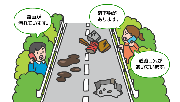 道路緊急ダイヤル#9910のご案内】 道路緊急ダイヤルは、高速道路や国道