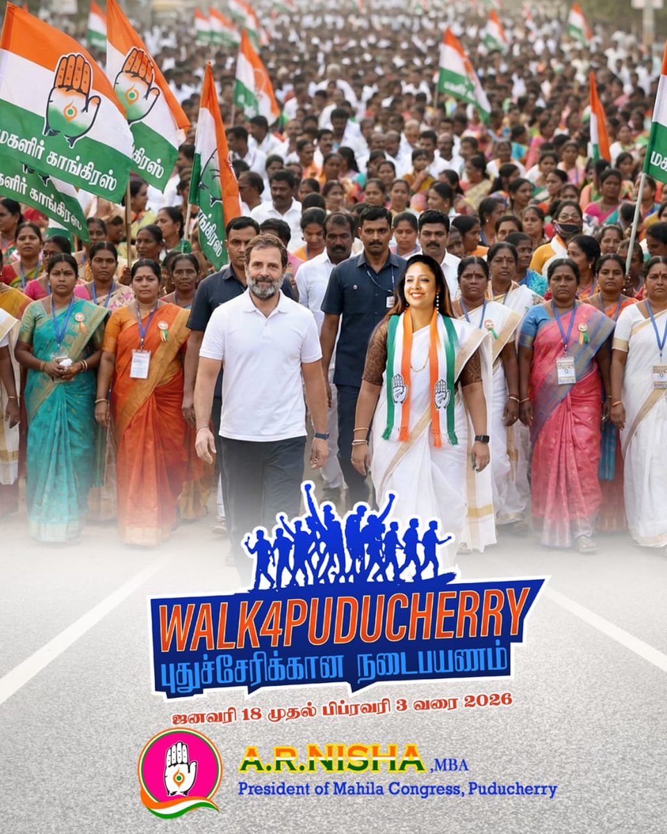#walkforpuducherry