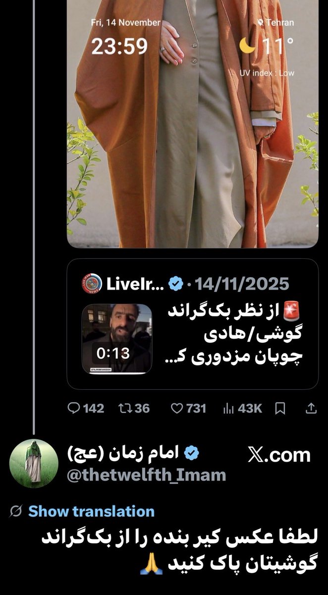 ®چطوری عرزشی؟🦁🌞 tweet media