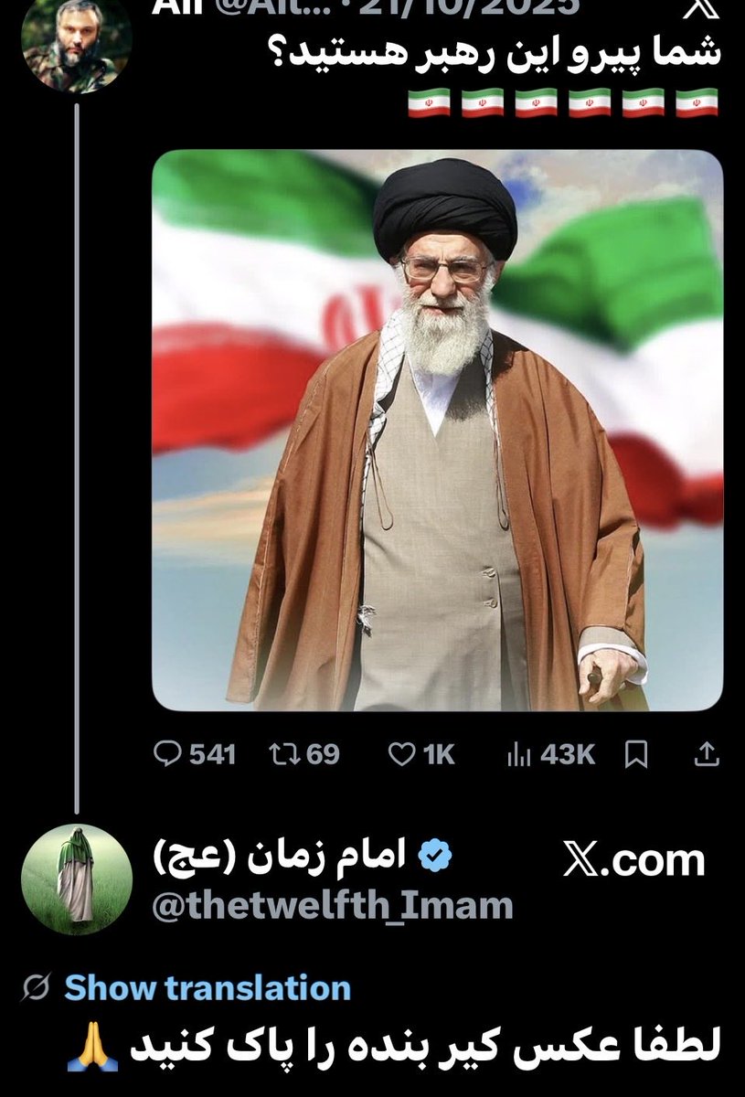 ®چطوری عرزشی؟🦁🌞 tweet media