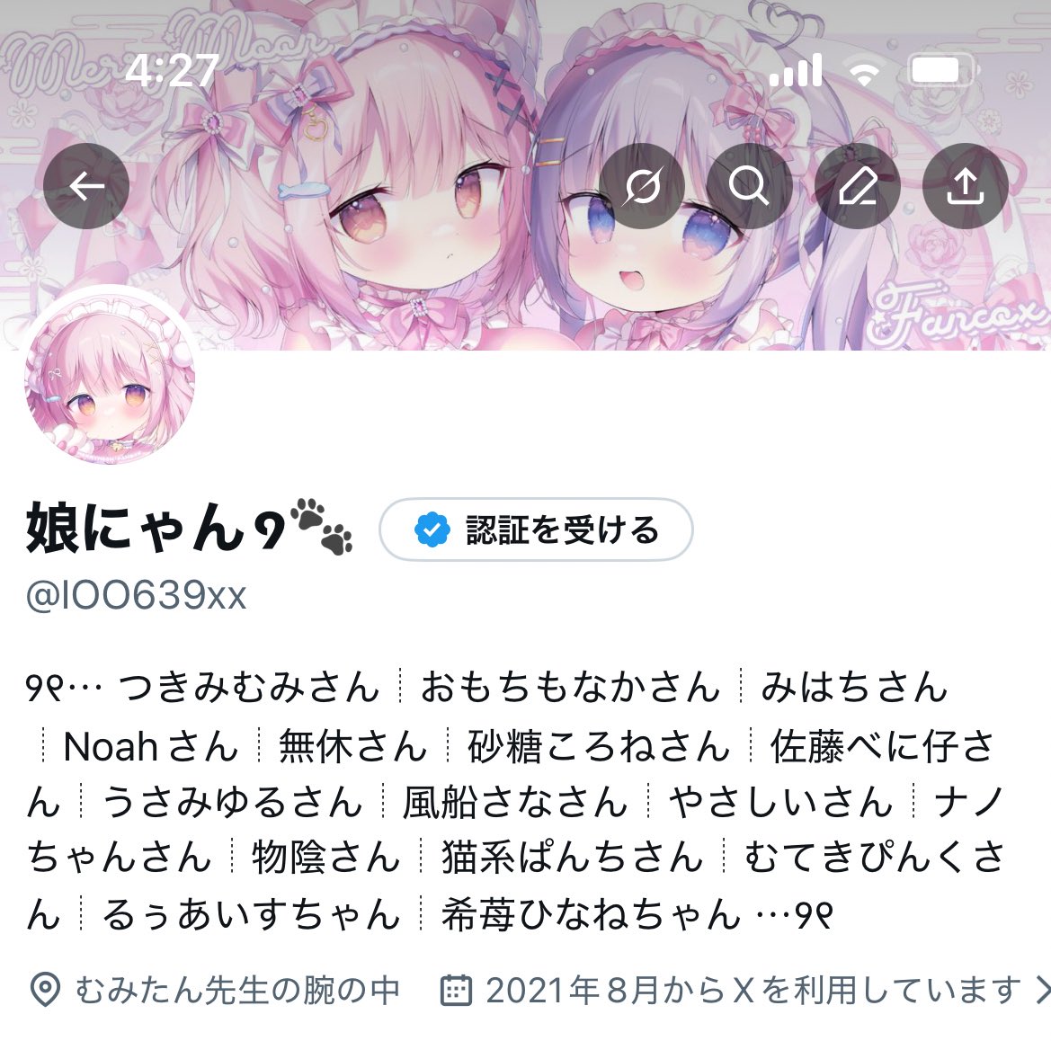 さーたん♡⃛ DankeSchon/ダンケシェーン/PREMIUM SUPER STRETCH TC BLACK ZIP