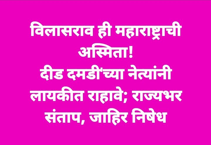 शिव टाइम्स शिव टाइम्स (@shivtimes1995ta) on Twitter photo 
