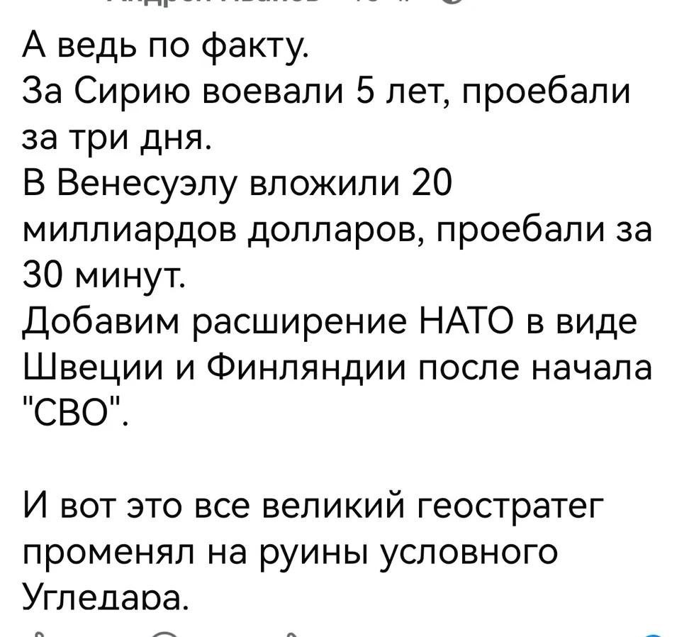Добавьте к списку еще сибирь и дальний восток,он тоже его проепал китаю.