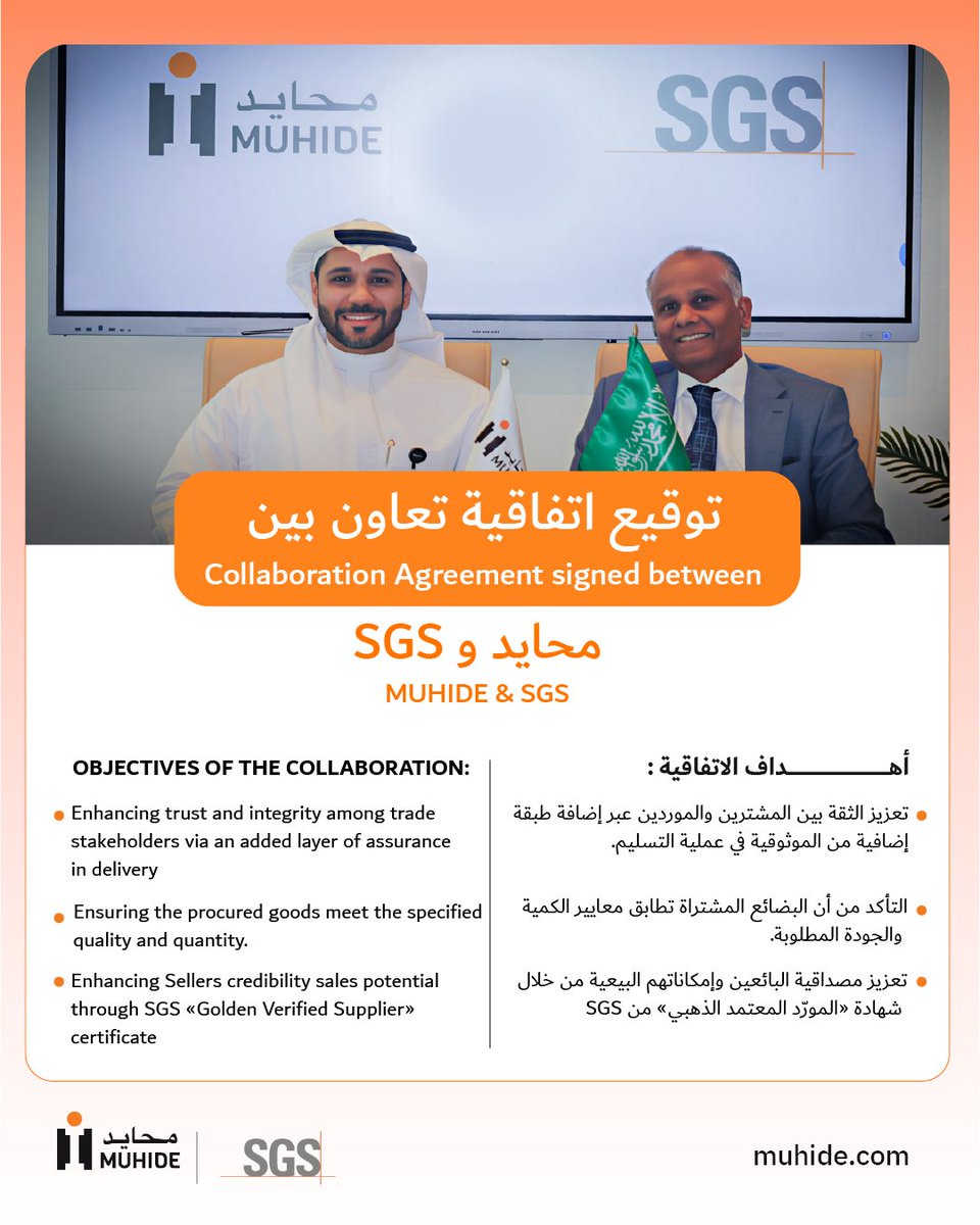 MUHIDE محايد tweet media