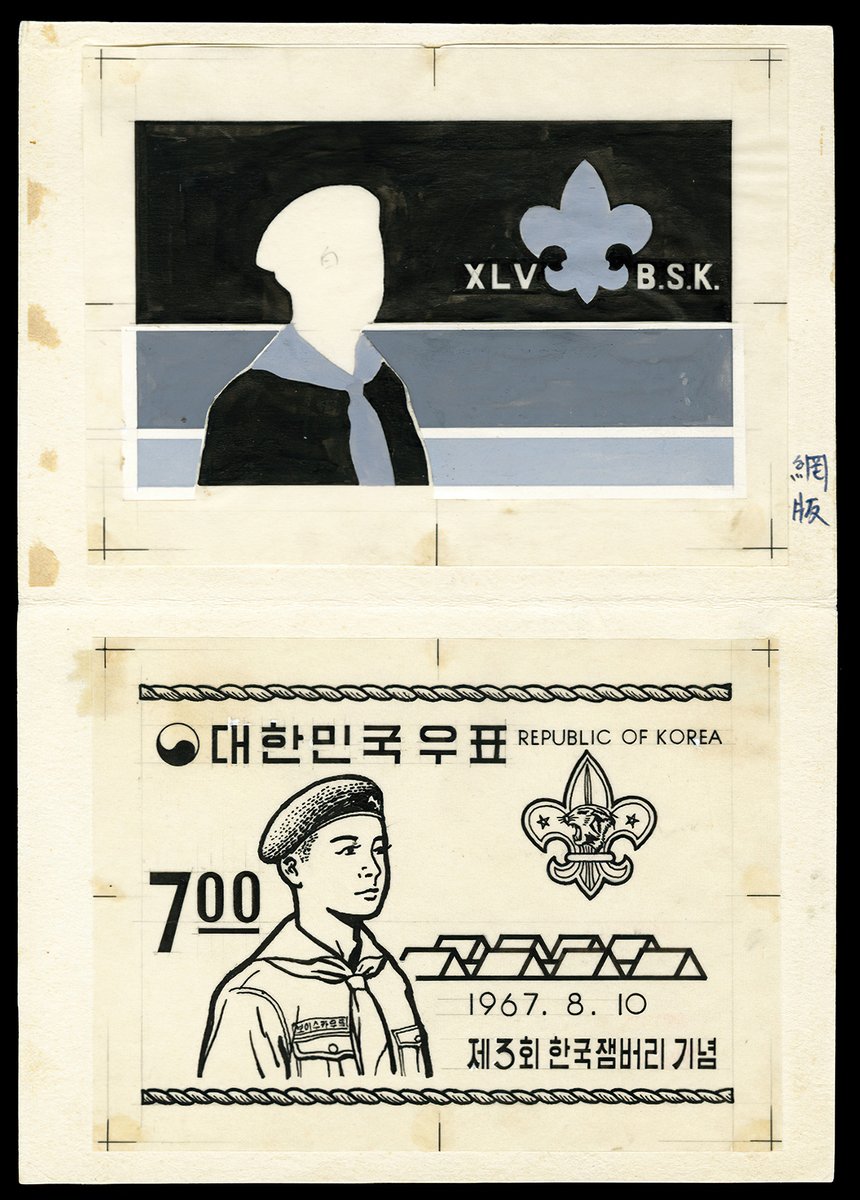 Korea Stamp Society (KSS) tweet media