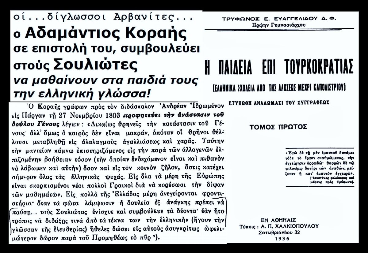 Illyrian Roots tweet media