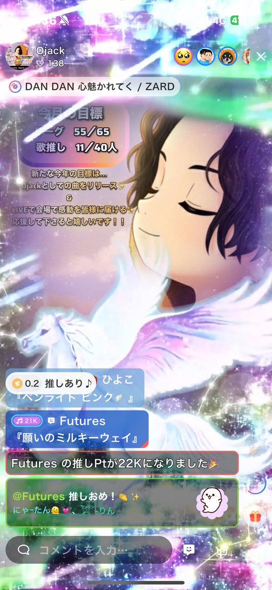 hairei1116's tweet photo. 今日も素敵な歌声をあーとぉ🧸
最後のラスソンであちきの好きな曲を
歌ってくれるというプレゼントも
頂いちゃいました😭🫶🏻
感謝感激アメアラレ😭😭😭
そして今日の配信でなんと4回も
翼を授けてました😌
先月投げれなかった分も
含めて投げてます。
本当にいつもありがとう🥰
#ojack
#ColorSing https://t.co/Ulu4QX7rTz