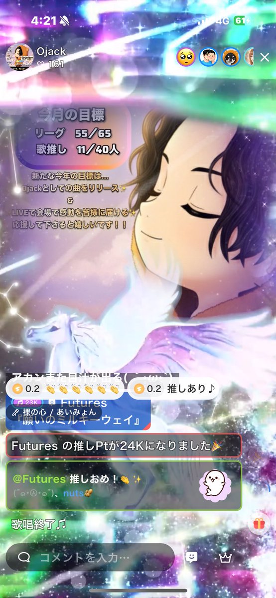 hairei1116's tweet photo. 今日も素敵な歌声をあーとぉ🧸
最後のラスソンであちきの好きな曲を
歌ってくれるというプレゼントも
頂いちゃいました😭🫶🏻
感謝感激アメアラレ😭😭😭
そして今日の配信でなんと4回も
翼を授けてました😌
先月投げれなかった分も
含めて投げてます。
本当にいつもありがとう🥰
#ojack
#ColorSing https://t.co/Ulu4QX7rTz