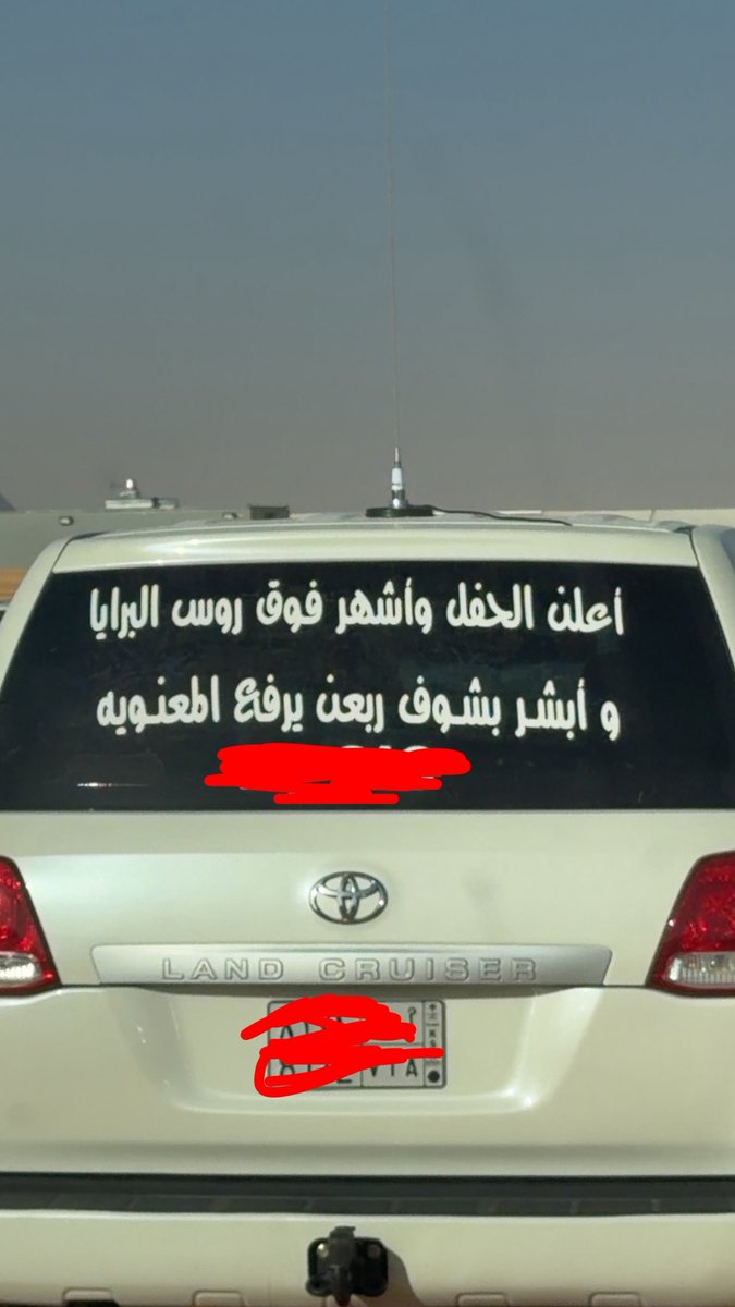 l2iier's tweet photo. @MOHAMMED_alslth عزالله ما قصرت يا ابو ناصر بيض الله وجهك https://t.co/mmt3TdBRGY