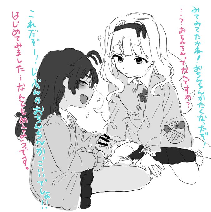 衣装でスモックが出たときに描いた女児hbtk 