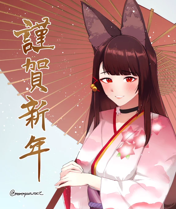 描き初め 今年もよろしくお願いいたします
