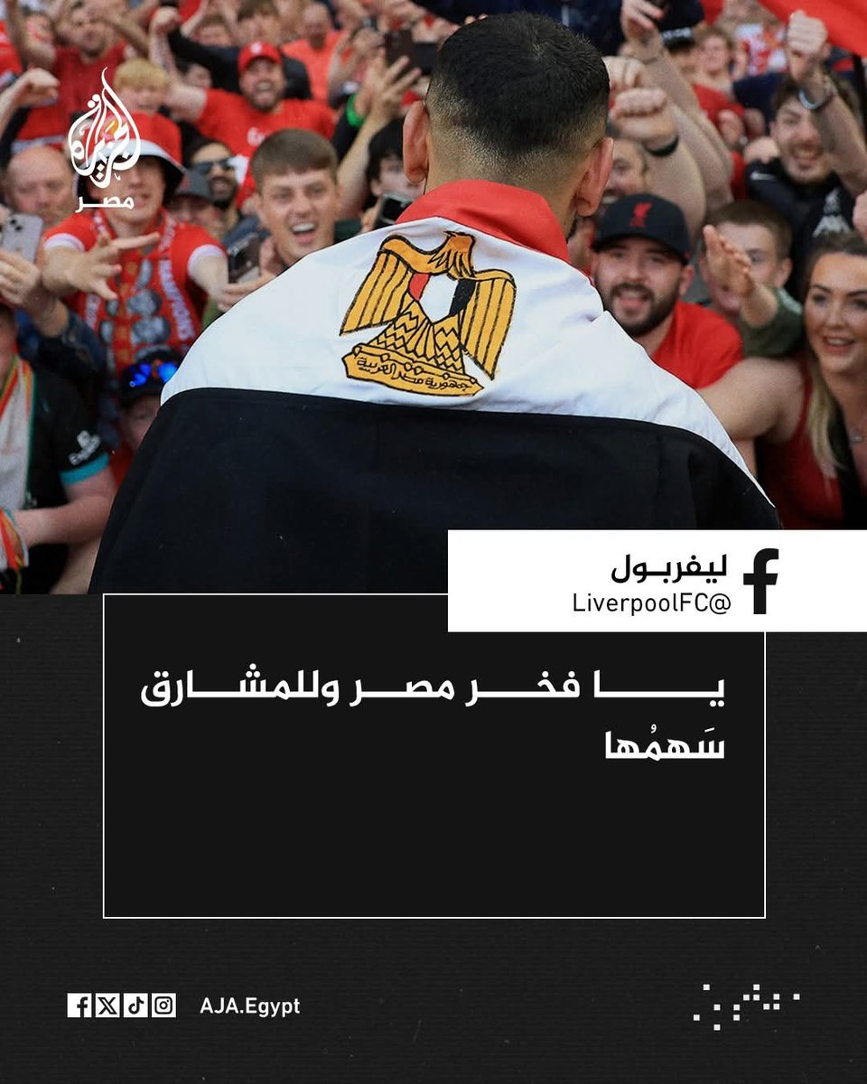 عم العالم  🇪🇬🇪🇬🇪🇬