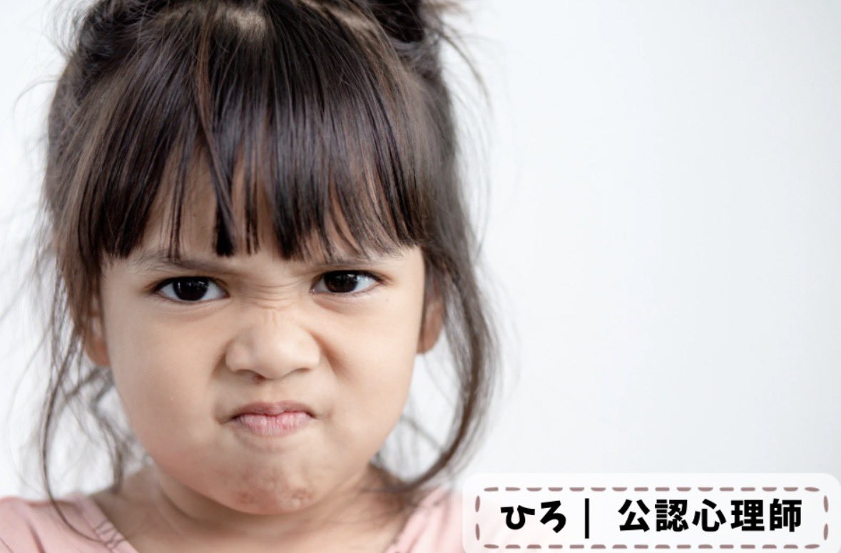 ちこママ⌇『寝顔にごめんね…』卒業を支える心の専門家 (@chikomama_shinrishi) • Instagram photos and  videos, image size:1179x775