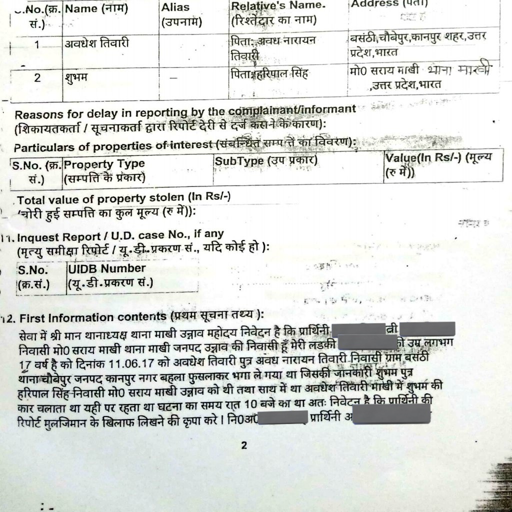 Deepika Narayan Bhardwaj tweet media
