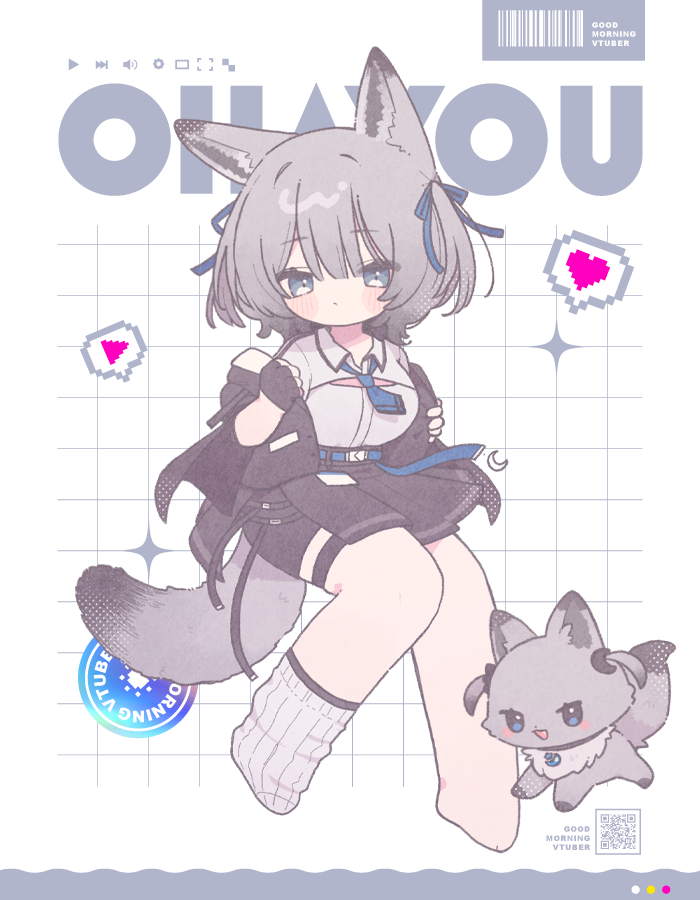 おはがぅ💙🐾 #おはようVtuber