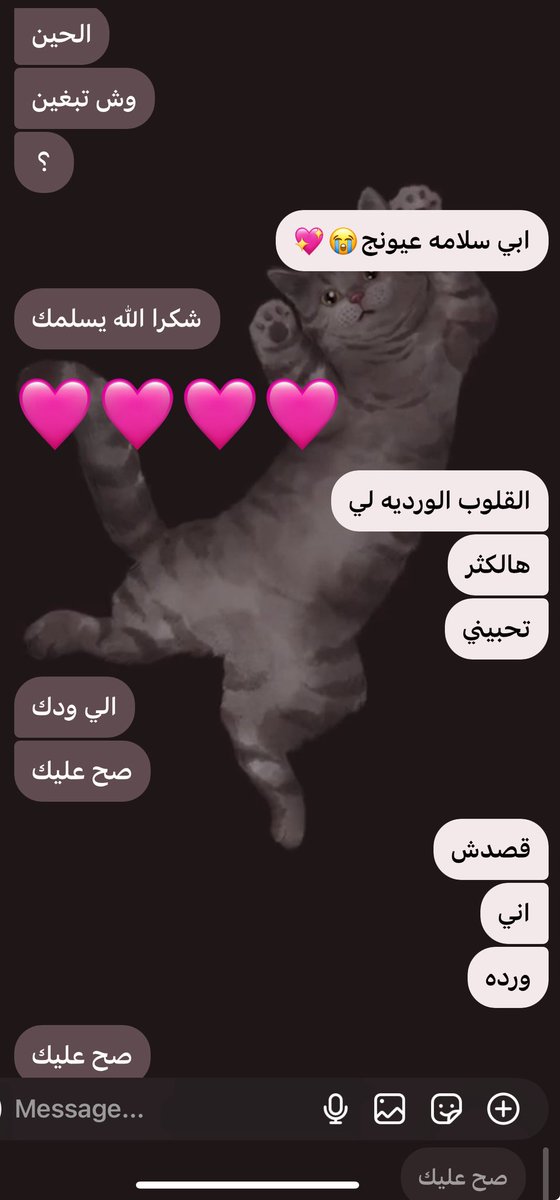 modil111's tweet image. من مثلي ما يفهم التلميحات