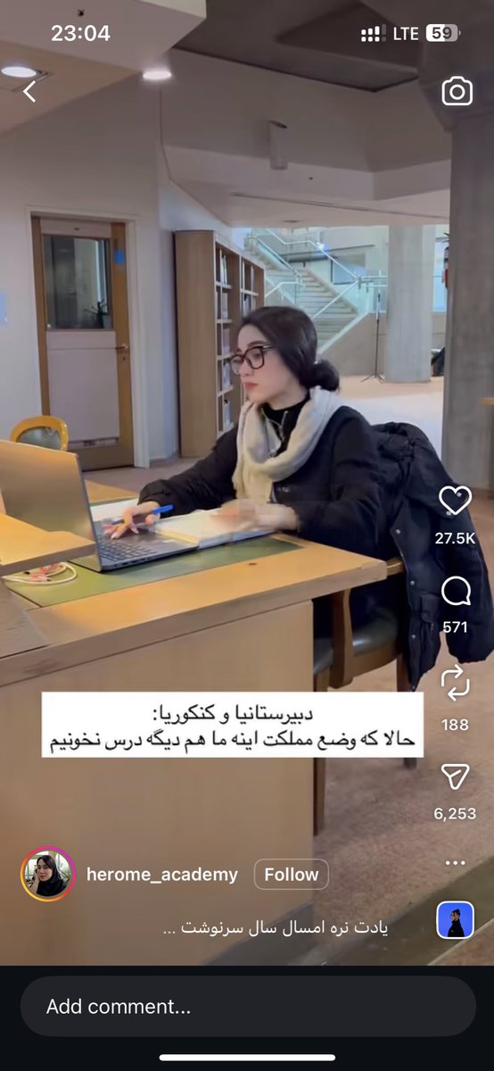 مَهسو tweet media