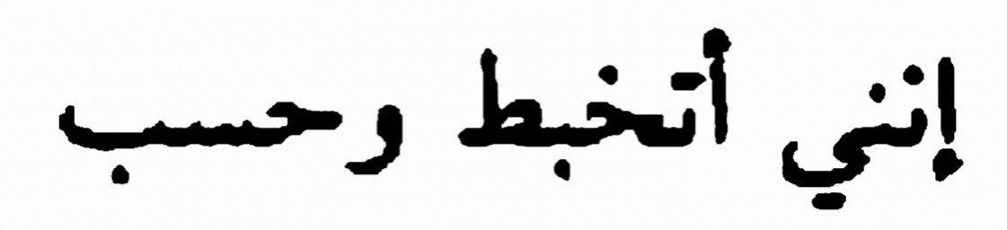 invertedly's tweet image. ….