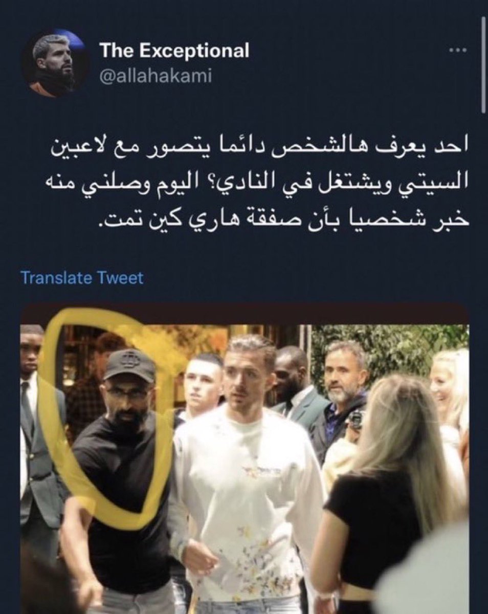 e8te's tweet image. المصدر اللي عشمنا وقال اصابة غفارديول اسبوعين