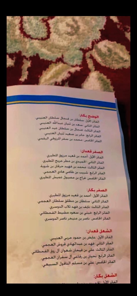 dcmsd21's tweet photo. معلومة:

#احمد_قعيد_الشلاحي عراب الصفر منذ اكثر من 26 سنه ،

#مسابقة_نوفا
#خبيب_الريم https://t.co/fj6S73bjnZ