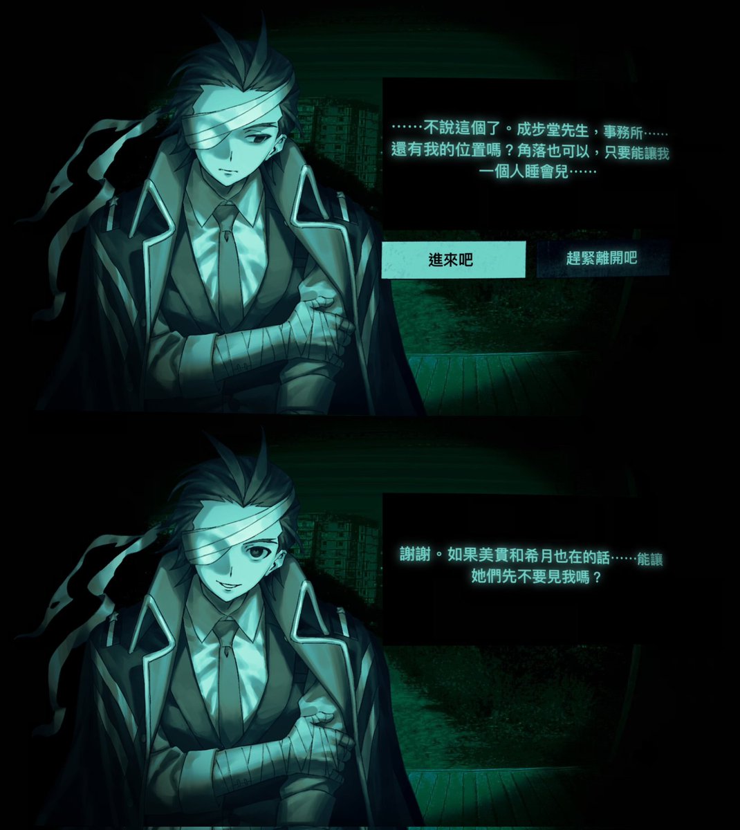 逆5オドナル的寻找伪人pa 访客喜x房主成 ⚠️有原作剧透和魔改/超主观角色理解/角色死亡/be等要素请确定能接受再看！使用了部分原作素材 ...