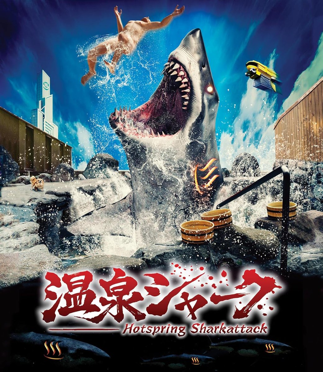 The_Ent_Factor's tweet image. The Japanese action comedy HOTSPRING SHARKATTACK / ONSEN SHAKU (2024) has been released on Blu-ray

entertainment-factor.blogspot.com/2026/01/hotspr…

#hotspringsharkattack #onsenshaku #sharks #horror #horrormovies #comedy #bluray @utopiamovies