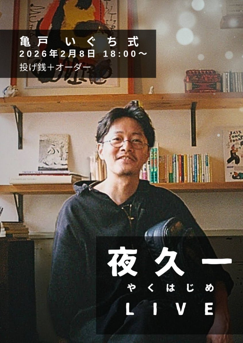 のろしレコード (@noroshi_record) / Posts / X