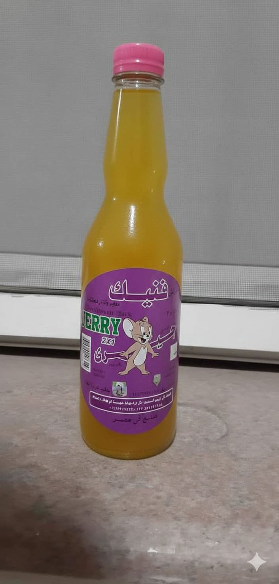 أختيار ممتاز لأسم ولون وشكل المنتج عشان ميجذبش انتباه الأطفال.