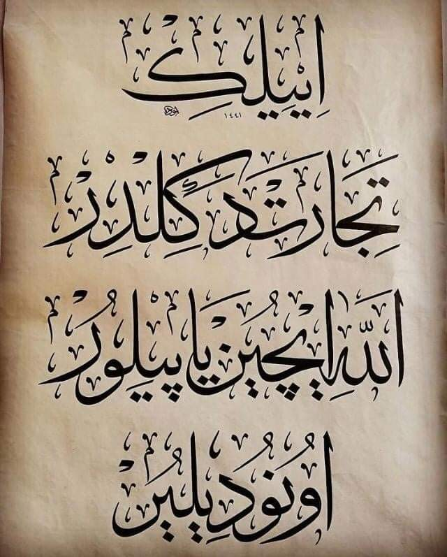 tariharsivi's tweet photo. İyilik ticaret değildir, 
Allah için yapılır ve unutulur.
 
Seyyid Abdulhakim Arvasî Rahmetullahialeyh https://t.co/j0ArjAbl8l