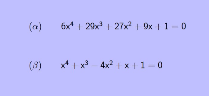 Με το "μάτι", πιο εύκολη σας φαίνεται:
η εξίσωση (α) 
ή 
η εξίσωση (β) ;