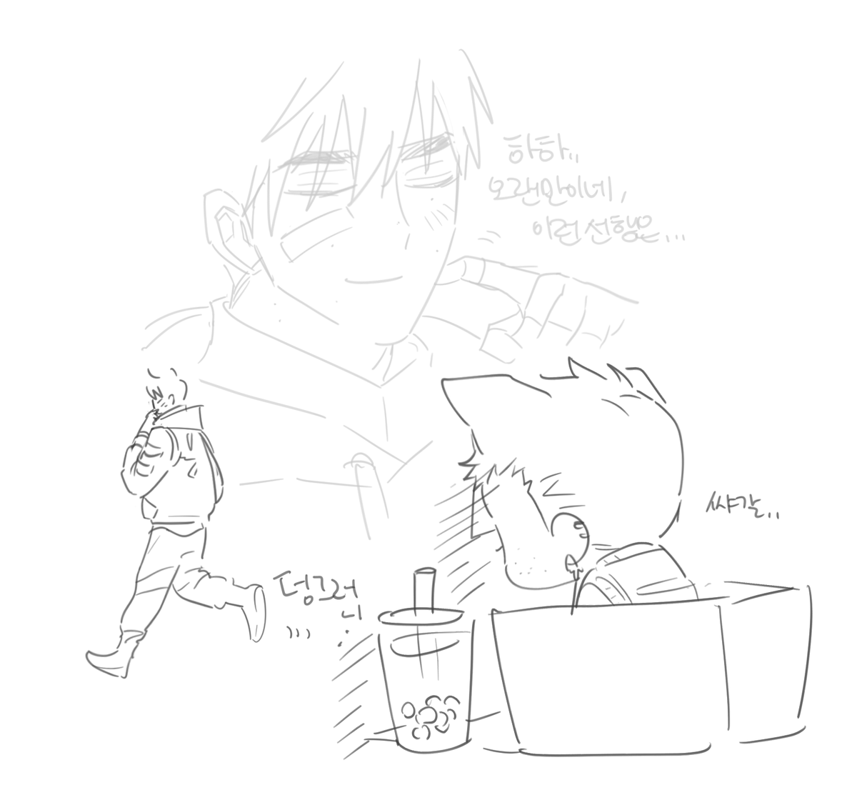 #GekkIso
게코이소 낙서