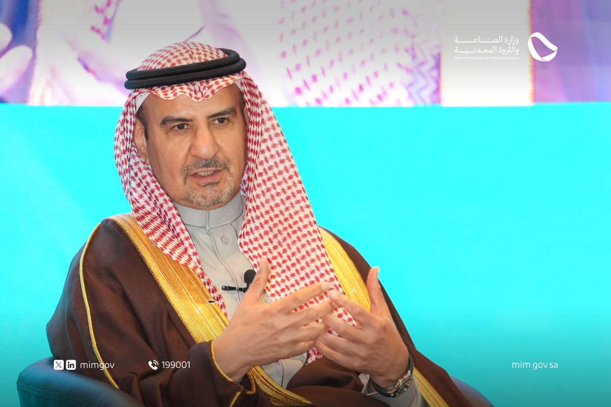 mimgov's tweet photo. بحضور معالي نائب وزير #الصناعة_والثروة_المعدنية لشؤون التعدين م. خالد المديفر، نظّم #مؤتمر_التعدين_الدولي مؤتمرًا صحفيًا للإعلان عن تفاصيل النسخة الخامسة 2026. https://t.co/hYF6BtObEW