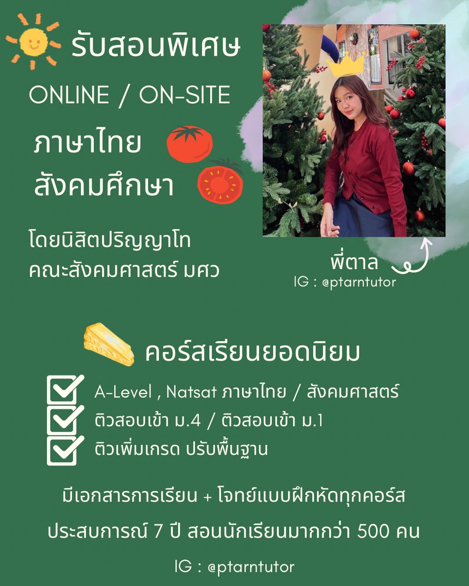 ptarntutor's tweet photo. รับสอนพิเศษ Online &amp; Onsite 🌸
💗 ภาษาไทย - สังคมศึกษา
By ติวเตอร์นิสิต ป.โท มศว

รับสอน ระดับ ม.ต้น - ม.ปลาย 
A-Level Netsat ติวสอบเข้า ม.4 
🪄ประสบการณ์สอน 7 ปี

#สอนพิเศษ #เรียนพิเศษออนไลน์ #หาที่เรียนพิเศษ #หาติวเตอร์ #เรียนพิเศษ #dek69 #tcas69  #สอนพิเศษออนไลน์ #เด็กซิ่ว https://t.co/696jqTR8RR
