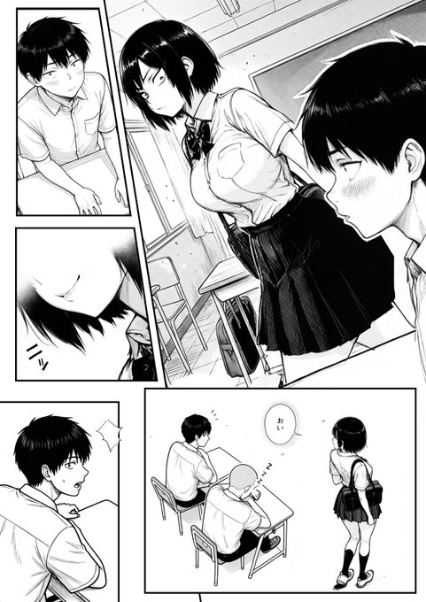 次作品『地味なクラスメイトがコンカフェ店員でドハマり～』に関して、もうすぐ出す出す詐欺をしてますけど、本当にもうすぐ出ます。是非見てくださいという告知を久しぶりにします。最近あげてなかった。 純愛なんですけど、自分が作るとなんかおかしいんだよなあ・・・