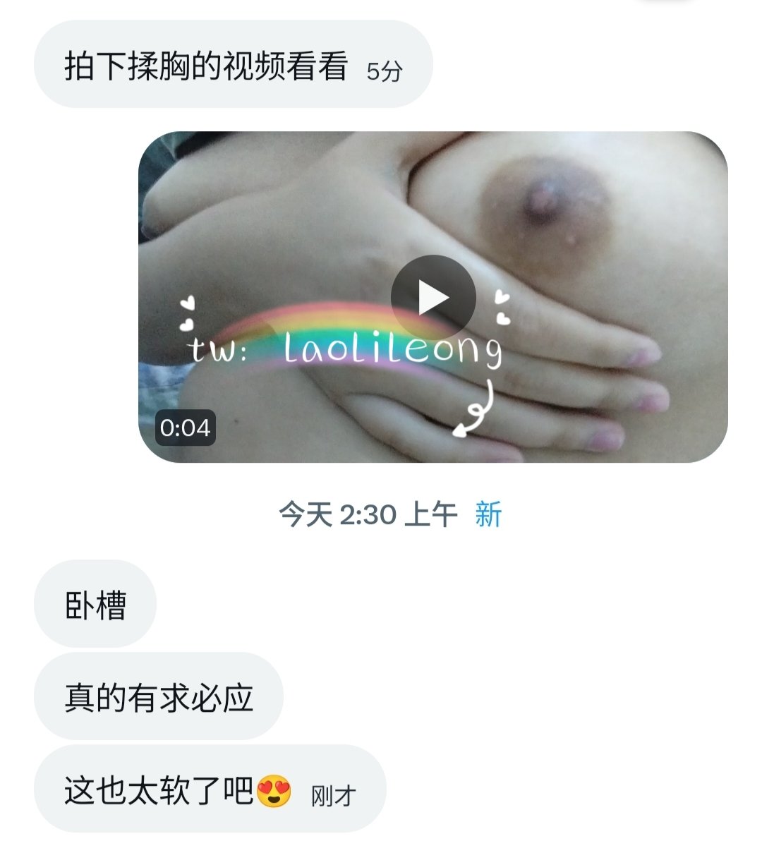 laolileong's tweet photo. 肯定有求必应！ https://t.co/0QlaM8V3hC