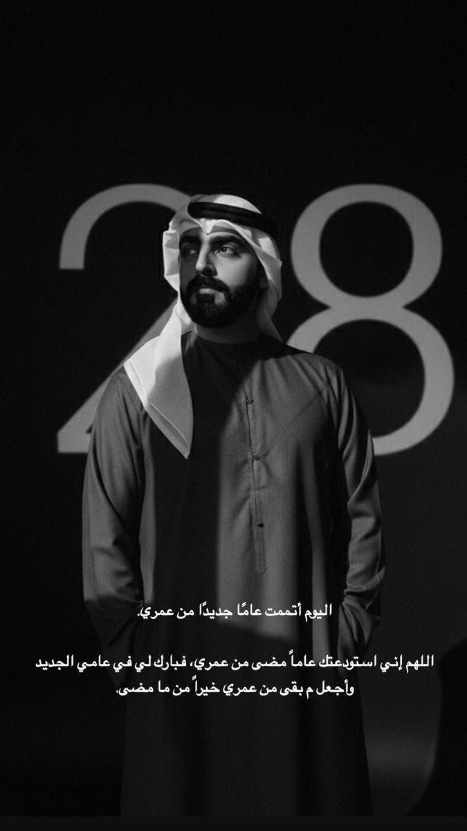 عبدالرحمن BuY3GOOB tweet media