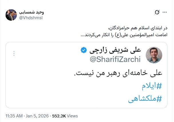 Ali Bornaei tweet media