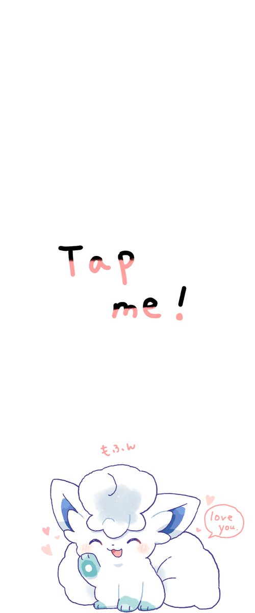 maple926's tweet image. タップしてみてねー！！！↓