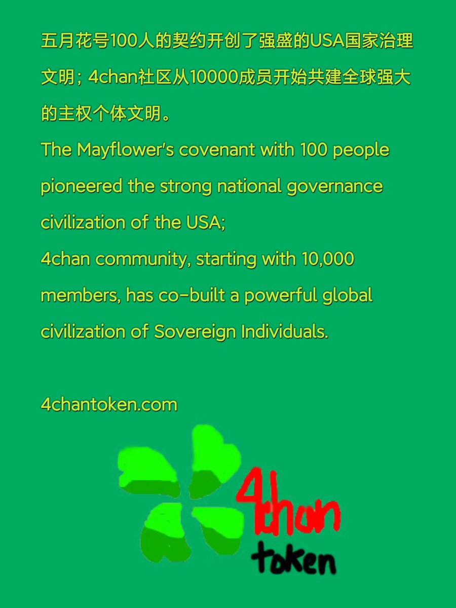 Sovereign Individual-主权个人运动🍀🍀🍀🍀 tweet media