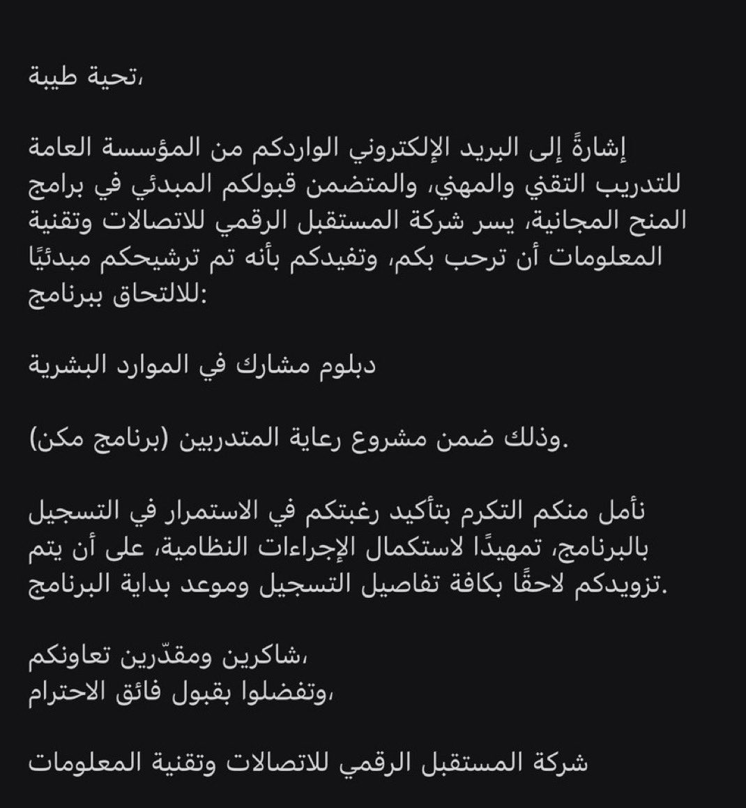 Xxz7h's tweet photo. @GD6422 السلام وش المطلوب مني للموافقة؟ https://t.co/YaAMhgFIhn