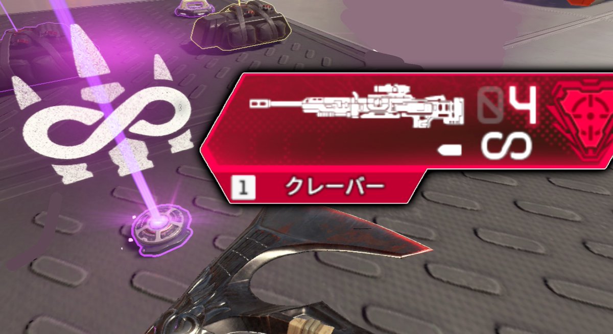 次のApexアプデ 無限弾薬と赤武器で弾無限になるって！ 始まったな