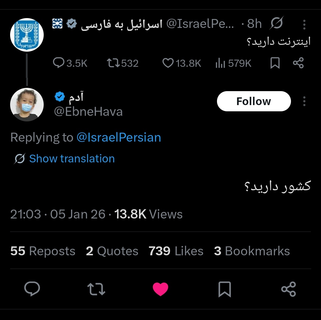 قوی‌ترین جواب😂🤌🏻