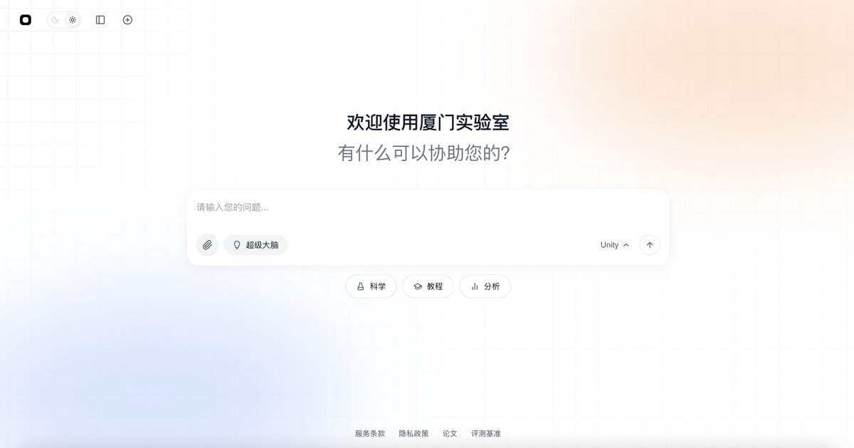 XiamenLabs - 厦门实验室 tweet media