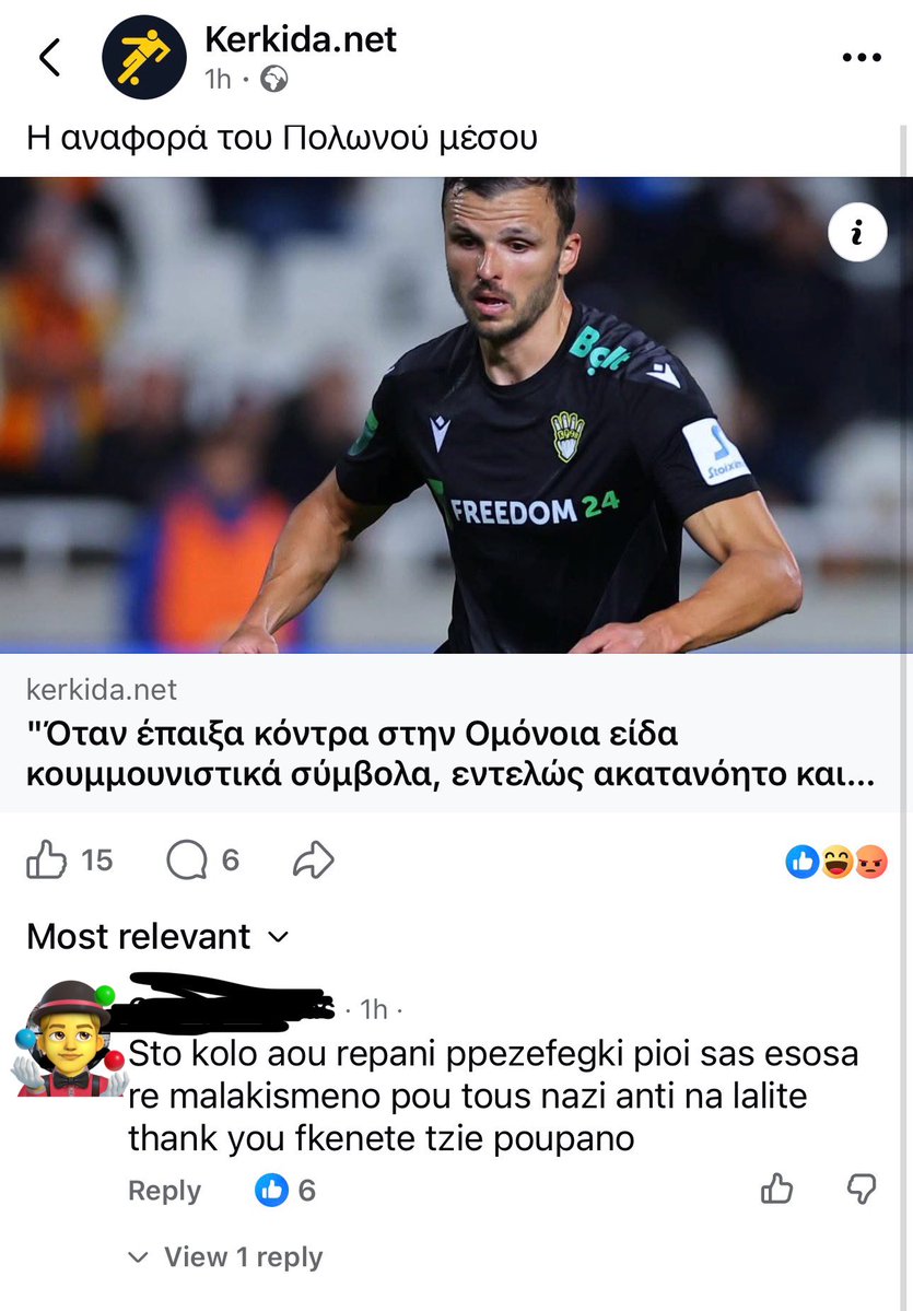 Ε ναι ρε πολωνε που ξερεις εσυ την ιστορια της χωρας σου τζαι ποσο υπεφερε που τον κομμουνισμο…
Να σου πει ο 🐒χοχος🐒 (+ τα φταναρκα που συμφωνουν) που λογικα εν εφκαλε σχολειο αλλα ειπαν του τα στην κατασκηνωση. Κ μετα να σου πουν για 🇻🇪
Τι-που-τζαι με ποιους ζουμε ρε θκιαολε