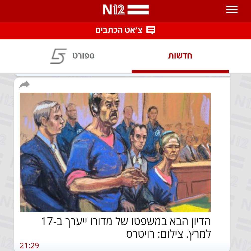 צילום זה לא