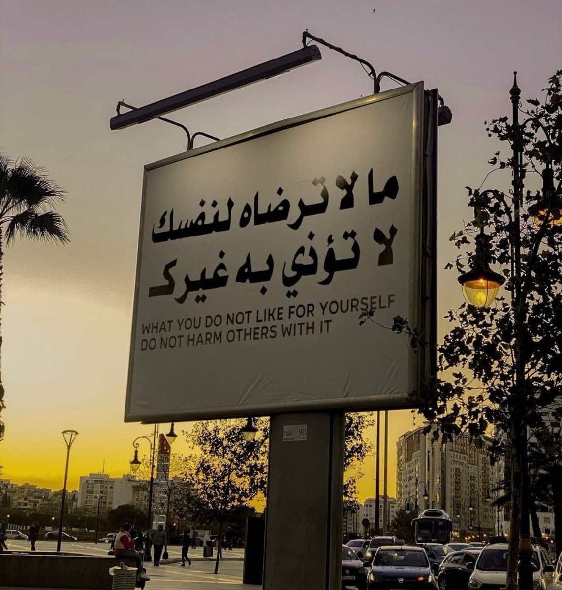 عبدالمنعم زبن الشمري tweet media