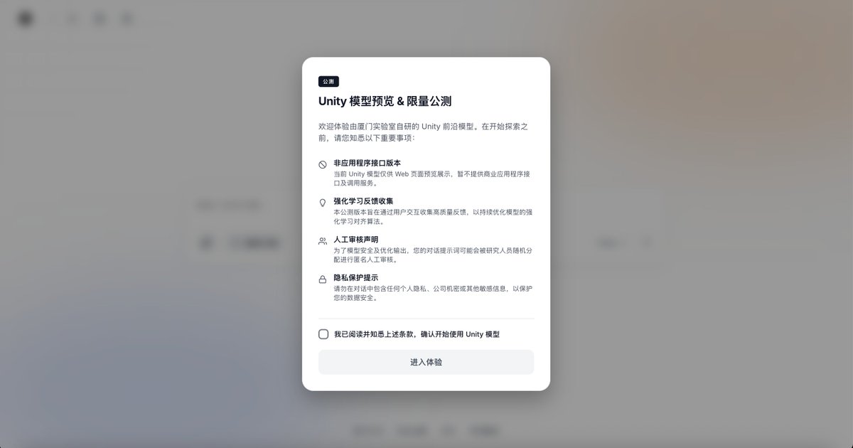 XiamenLabs - 厦门实验室 tweet media